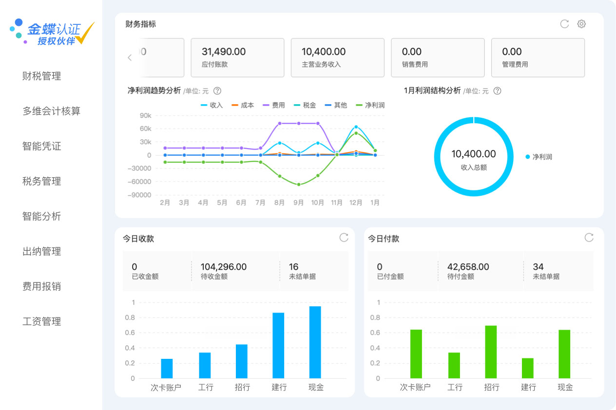 1769568211836251.jpg 1769568211836251.jpg