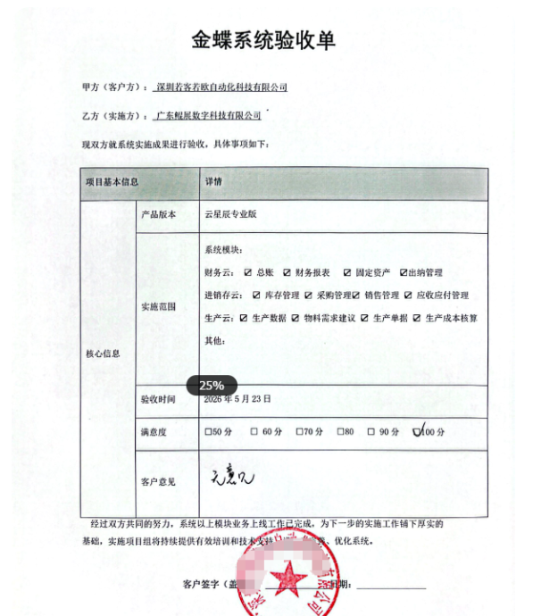 1782319696214316.png image.png